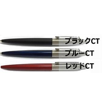 名入れシャープペン パーカー ジョッター コアライン シャープペン Parker 男性 女性 シャーペン 名前入り 高級 誕生日 父の日 プレゼント 入学 Parker Jotter Corepc 名入れボールペンのひよこ堂 通販 Yahoo ショッピング