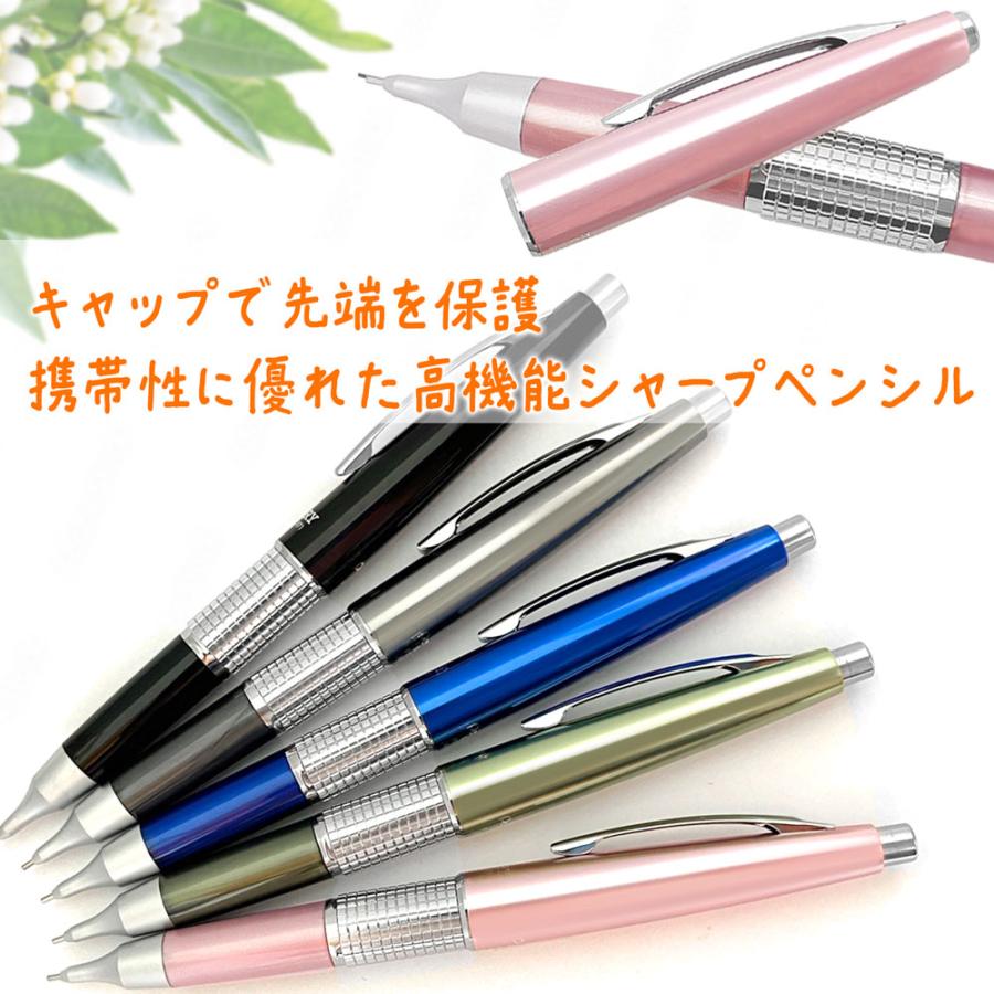 ぺんてる（Pentel） 名入れ込み シャープペン 万年CIL《 ケリー 》0.5