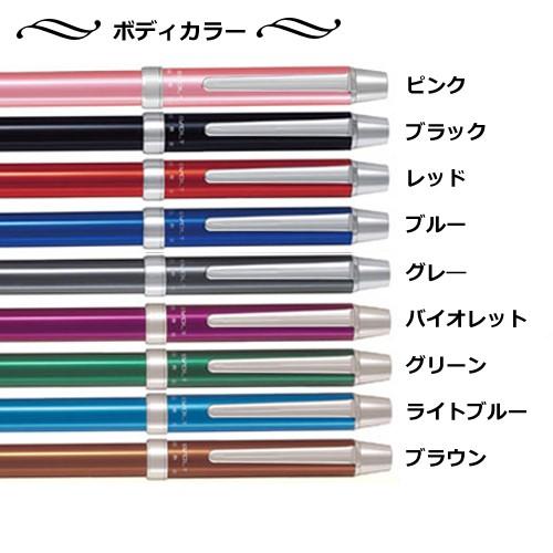 PILOT（パイロット） 一筆 メッセージ 多機能ペン エボルト オリジナル