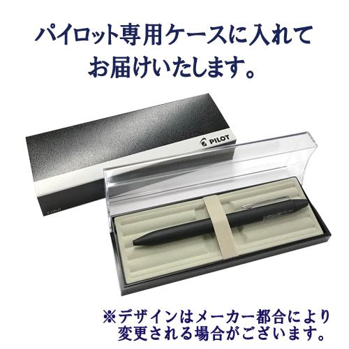 新品　パイロット　繰り出し式　ゴールド　シャーペン　ボールペン　セット 新品 パイロット 繰り出し式 ゴールド シャーペン ボールペン セット