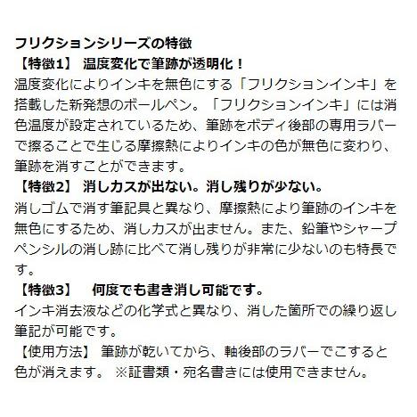 名入れ パイロット フリクションボール4 ウッド 消せるボールペン 黒・赤・青・緑4色 LKFB-3SEF 女性 名前入り 高級 誕生日 父の日 プレゼント 入学｜naireya｜03