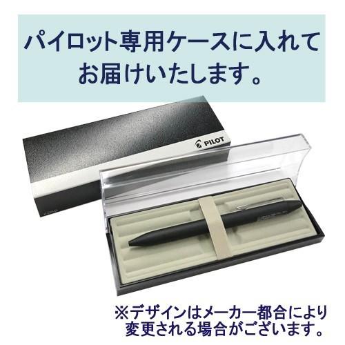 PILOT（パイロット） 名入れ 高級 木製 シャープペン S20 エストゥ
