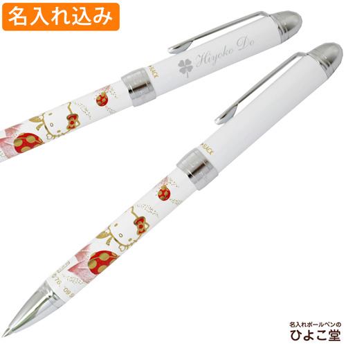 セーラー万年筆 名入れ 多機能ペン セーラー ハローキティ 優美蒔絵