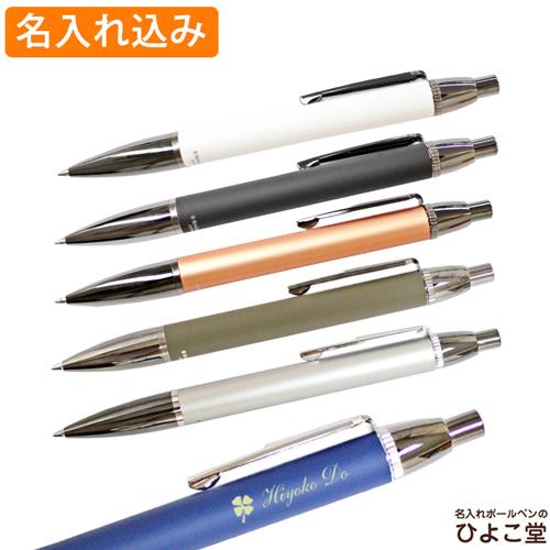 名入れ ボールペン セーラー タイムタイドプラスブラック ボールペン 16 0359 16 0360 女性 名前入り 高級 誕生日 父の日 プレゼント 入学 Sailor Bp Imeplusbk 名入れボールペンのひよこ堂 通販 Yahoo ショッピング