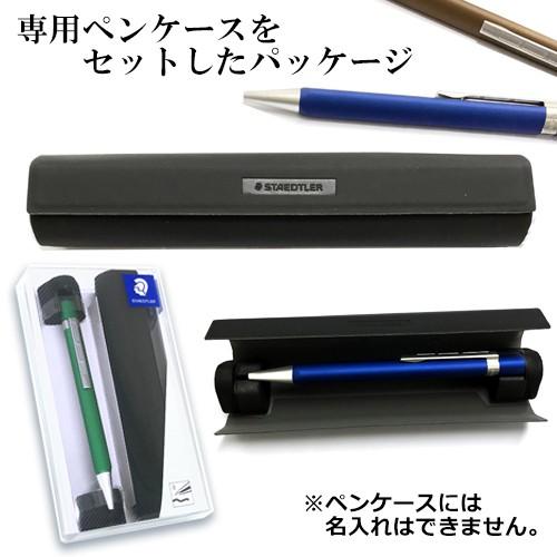 名入れ ボールペン ステッドラー Trx ボールペン B芯 黒 ペンケース付き 名前入り 高級 高級 誕生日 父の日 プレゼント 入学 Stdl Bp Trx 名入れボールペンのひよこ堂 通販 Yahoo ショッピング