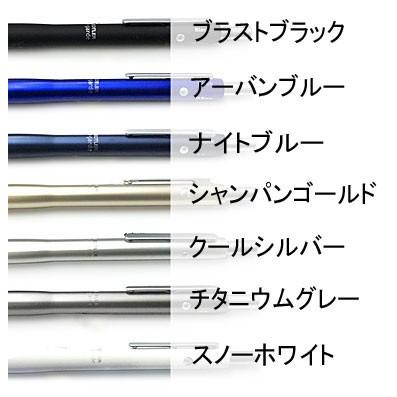 名入れ 多機能ペン ステッドラー アバンギャルド クリアパッケージ (ボールペン黒赤青 シャープペンの4機能) シャーペン 名前入り 入学 卒業 誕生日 プレゼント | ステッドラー | 04