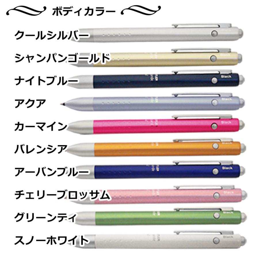 名入れ 多機能ペン ステッドラー アバンギャルド ライト (ボールペン0.7mm黒・赤とシャープペン機能) シャーペン 名前入り 高級 誕生日 父の日 プレゼント 入学 | ステッドラー | 01