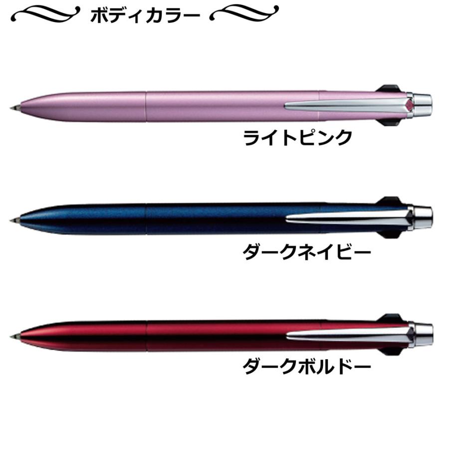 ジェットストリーム 名入れ ボールペン 多機能ペン 三菱鉛筆