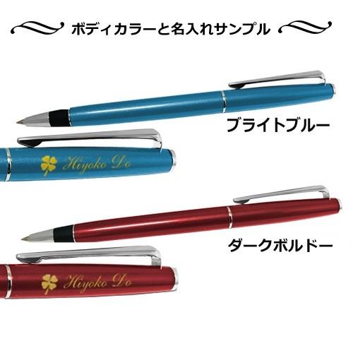 ジェットストリーム 名入れ ボールペン 三菱鉛筆 プライム 回転