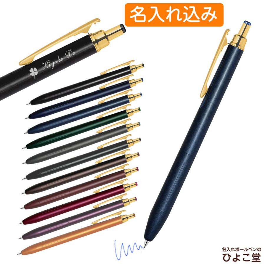 ボールペン 名入れ ゼブラ サラサグランド 0 5 ノック式 ジェルボールペン 0 5mm 水性顔料 耐水性 P Jj56 Zebra Zebra Bp Sarasagrand 名入れボールペンのひよこ堂 通販 Yahoo ショッピング