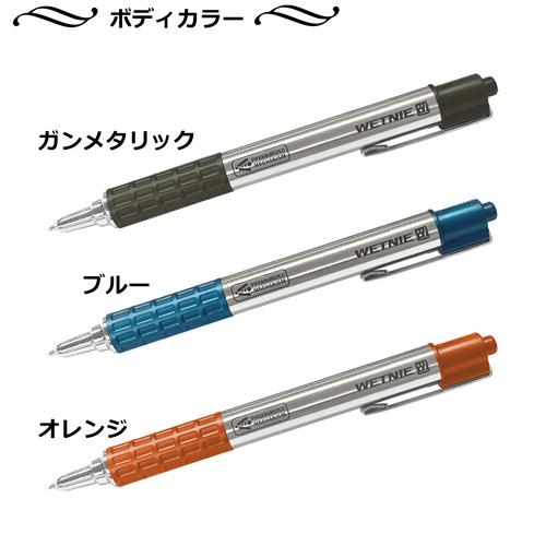 ZEBRA（ゼブラ） 送料無料 名入れ ボールペン ウェットニー WETNIE