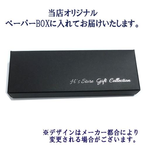 ZEBRA（ゼブラ） 送料無料 名入れ ボールペン ウェットニー WETNIE