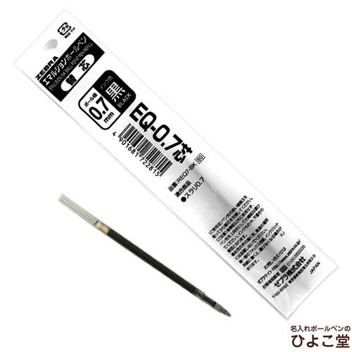 自分を変える☆オルゴナイトボールペン1本②＋替え芯2本（願い叶えるオイル封入） BIC ボールペン クリスタルRe'New 1.0 油性 黒 替芯2本入