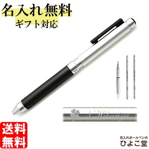 ★美品！★銀製！★ZEBRA SHARBO シルバーボールペン★ ZEBRA（ゼブラ） 名入れ シャーボX 専用ボディ カーボンフラッシュ