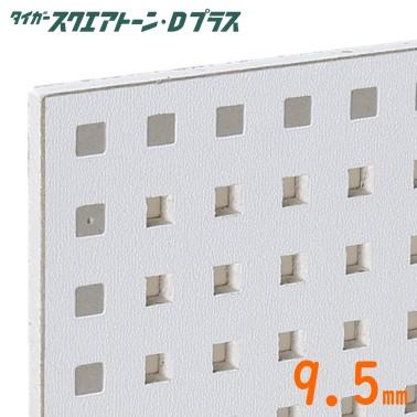 吉野石膏 石膏ボード スクエアトーン ｄ 不燃天井用化粧石膏ボード 49ケースまで1回あたり送料8000円 税別 一部地域を除く 代引不可 Gbdfsd9 内装本舗 通販 Yahoo ショッピング