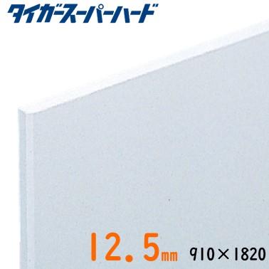 吉野石膏 石膏ボード 硬質石膏ボード 厚さ9 5mm サイズ910 1820mm 3 6版 99枚まで1回あたり送料8000円 税別 一部地域を除く 代引不可 Gbrh9 内装本舗 通販 Yahoo ショッピング