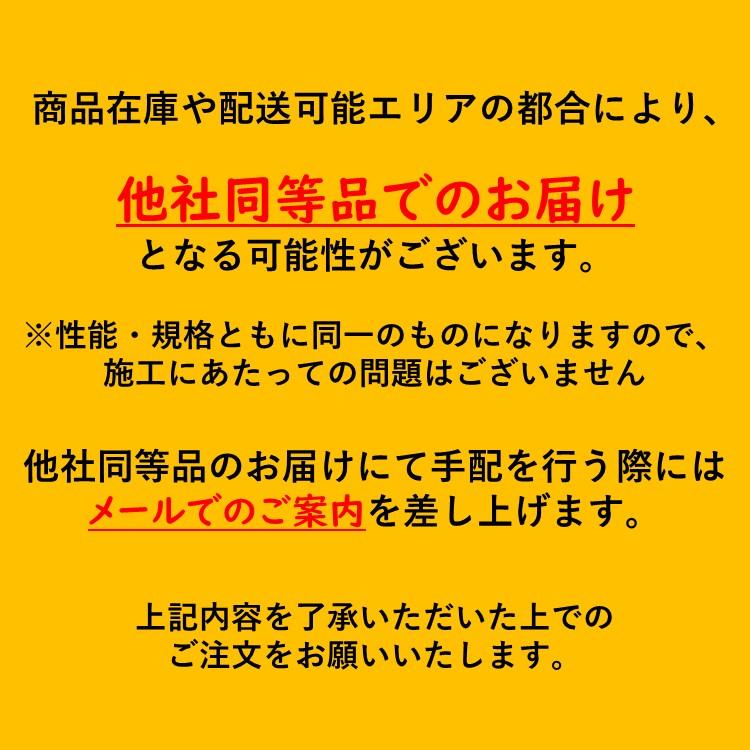  グラスロンウール(ボード)48k 50mm 910mm×1820mm（5枚 ケース）1ケース送料2200円（法人名記載なき場合送料 2200円追加） - 5