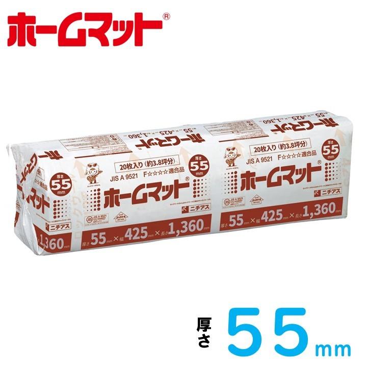 ニチアス】ロックウール ホームマット 壁用尺モジュール 密度40K 厚さ