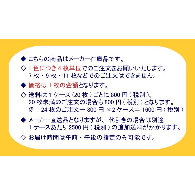 スミノエ】【タイルカーペット】PX-3000シリーズ 全25色 タイル