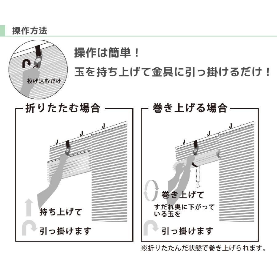 冬バーゲン 特別送料無料 すだれ 屋外 外吊り Pvc 規格品 幅 高さ60cm Wantannas Go Id
