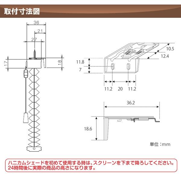 プリーツスクリーン ハニカムシェード 無地 調光 規格品 彩 幅60×高さ135cm 断熱 保温 冷暖房 効果 部屋 快適｜naisououendan-y｜08