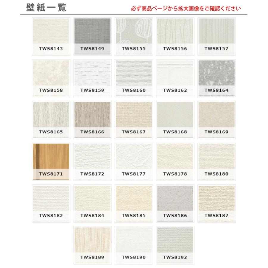 壁紙 のり付き 15m 張り替え 自分で おしゃれ 初心者 セット 道具6点 スポンジ コーキング材｜naisououendan-y｜18