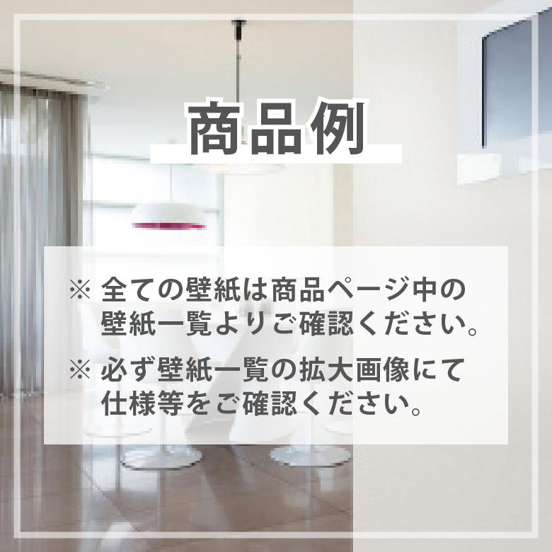 壁紙 おしゃれ のり付き クロス サンゲツ リピーター 10m 内装応援団 Paypayモール店 通販 Paypayモール