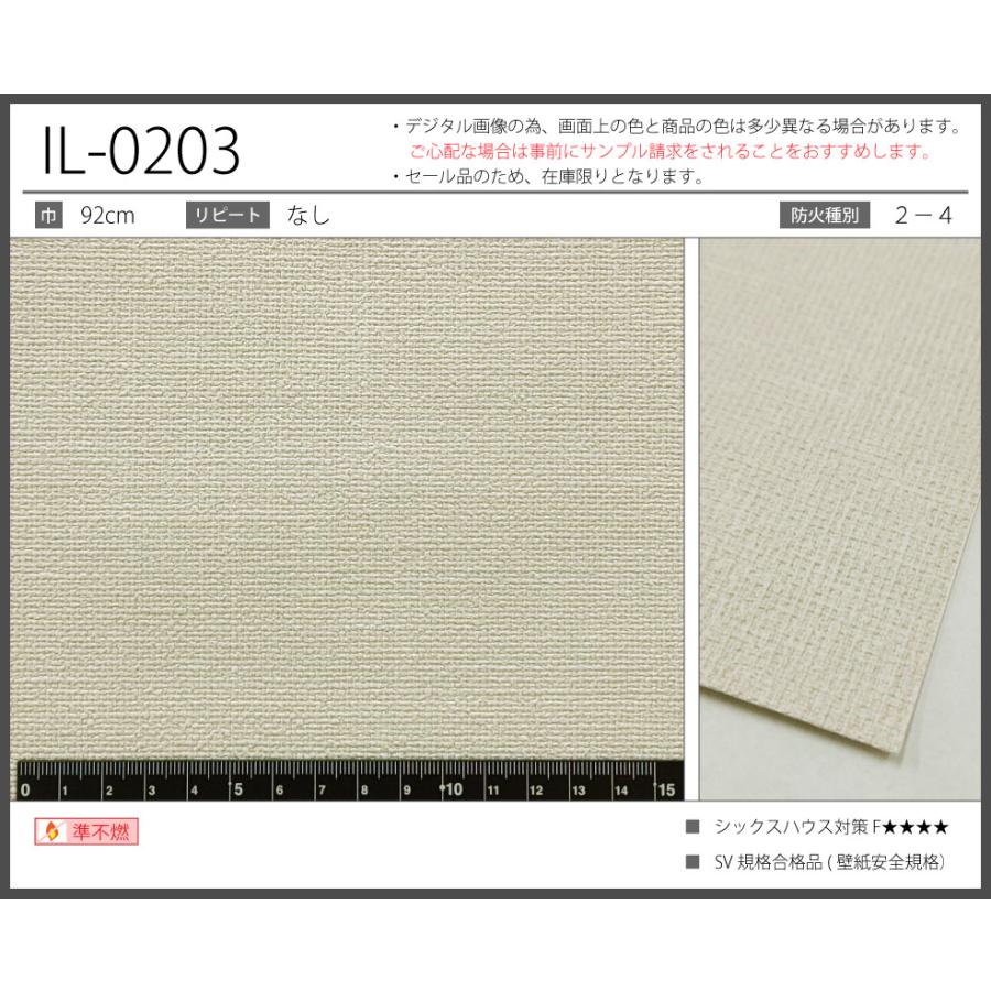 時間指定不可 壁紙 おしゃれ のり付き 張り替え サンゲツ リリカラ クロス 30m 特別セール7 980円 Aynaelda Com