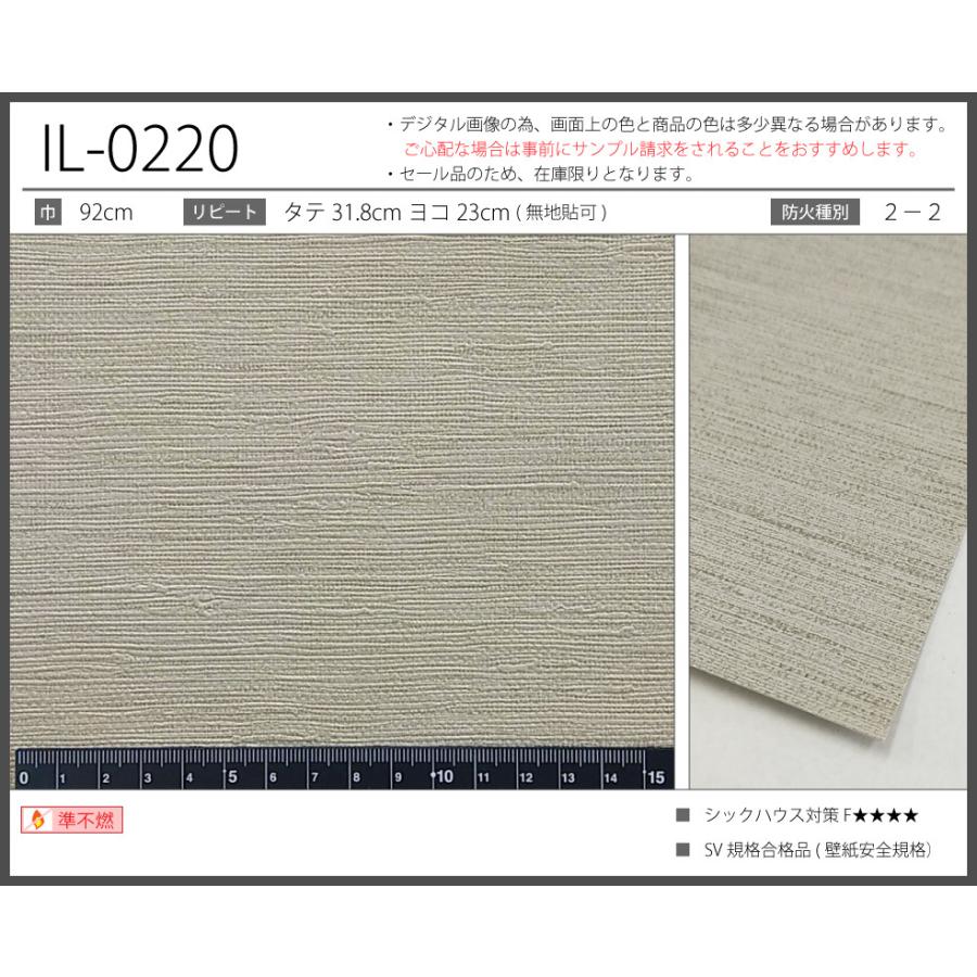 壁紙 おしゃれ のり付き 張り替え サンゲツ クロス 30m 特別セール 内装応援団 Paypayモール店 通販 Paypayモール