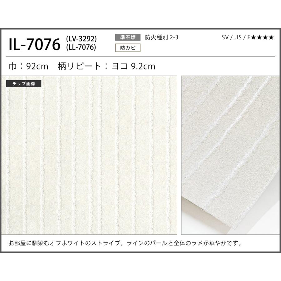 　シンコール　リリカラ　サンゲツ各1本20m程あります サンゲツ（SANGETSU） 【今だけ☆最大10%オフクーポン】 壁紙 のり付き