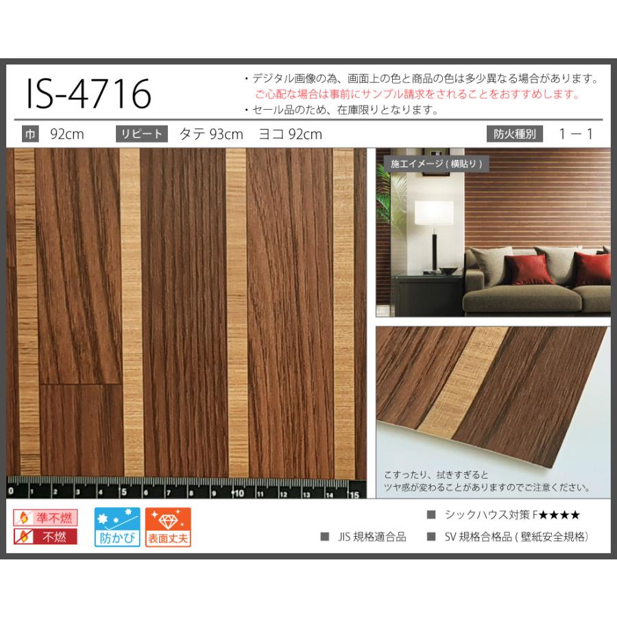 時間指定不可 壁紙 おしゃれ のり付き 張り替え サンゲツ リリカラ クロス 30m 特別セール7 980円 Aynaelda Com