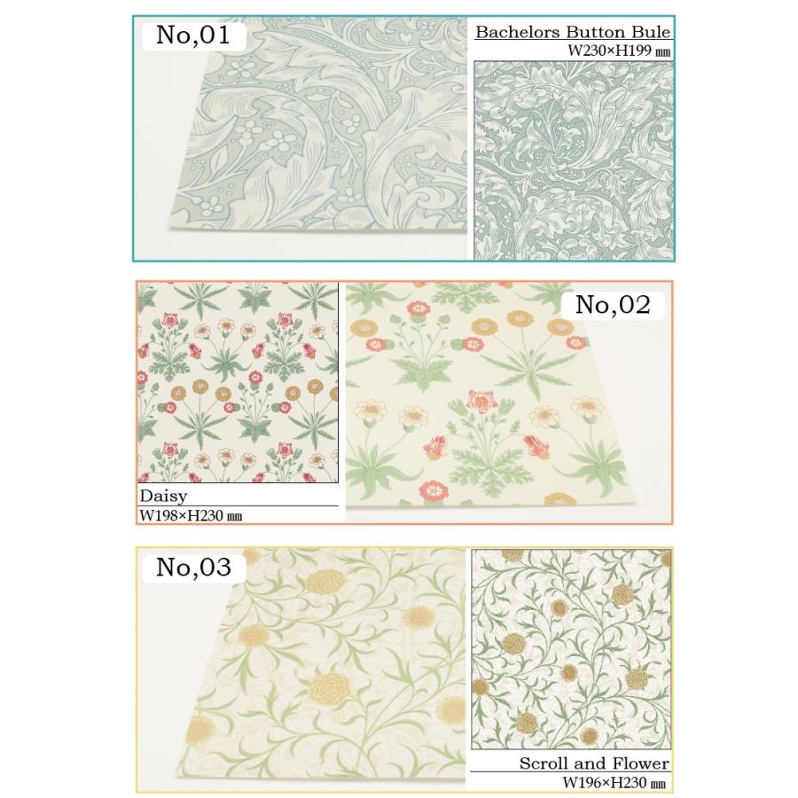 カモ井 壁用マスキングテープ Mt Casa Sheet ウィリアム モリス小さいサイズ 3枚単位 5柄 花柄 モダン エレガント 内装応援団 Paypayモール店 通販 Paypayモール
