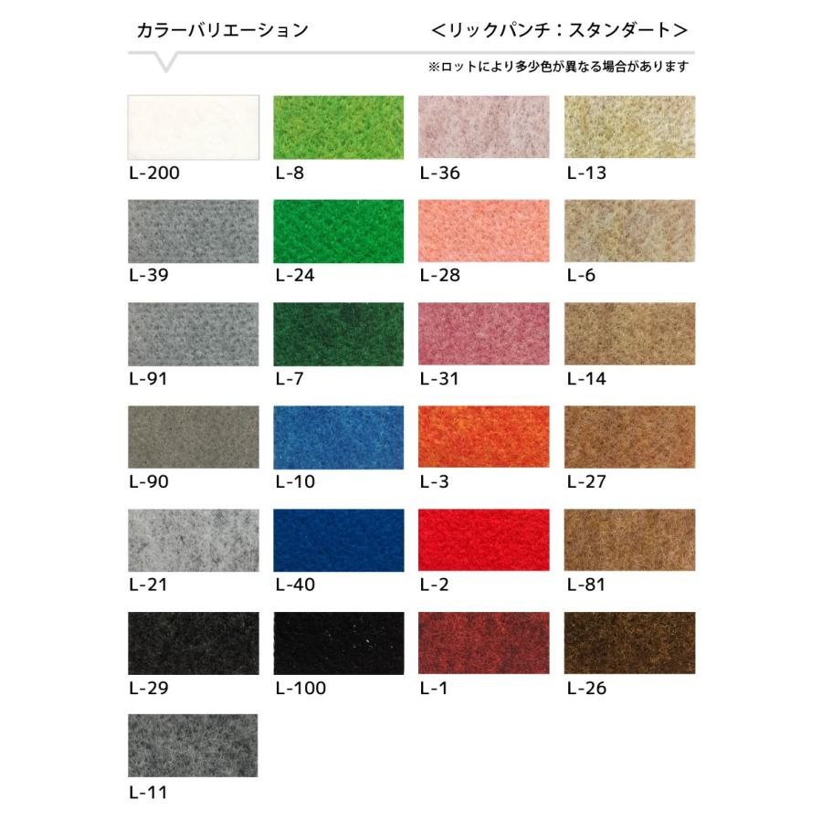 パンチカーペット Zゼットパンチカーペット/シルバーグレー/30m巻