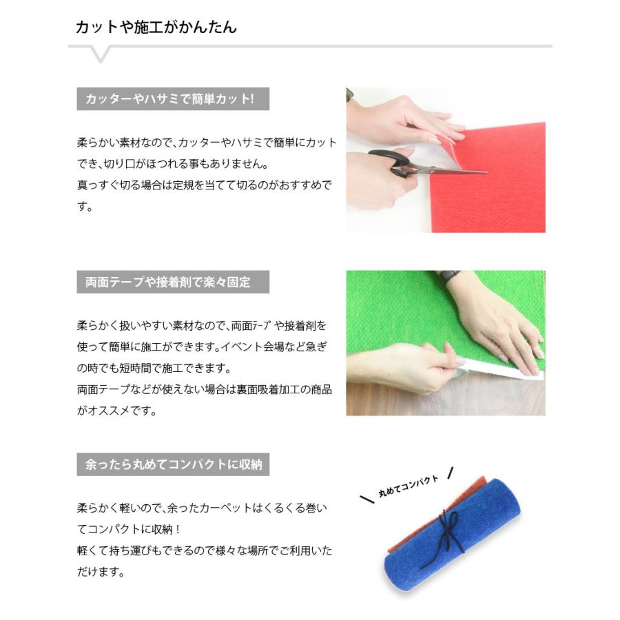 パンチカーペット 30m 1本売り 182cm巾 リックパンチ リック吸着養生パンチ 1巻30ｍ 全2色_3