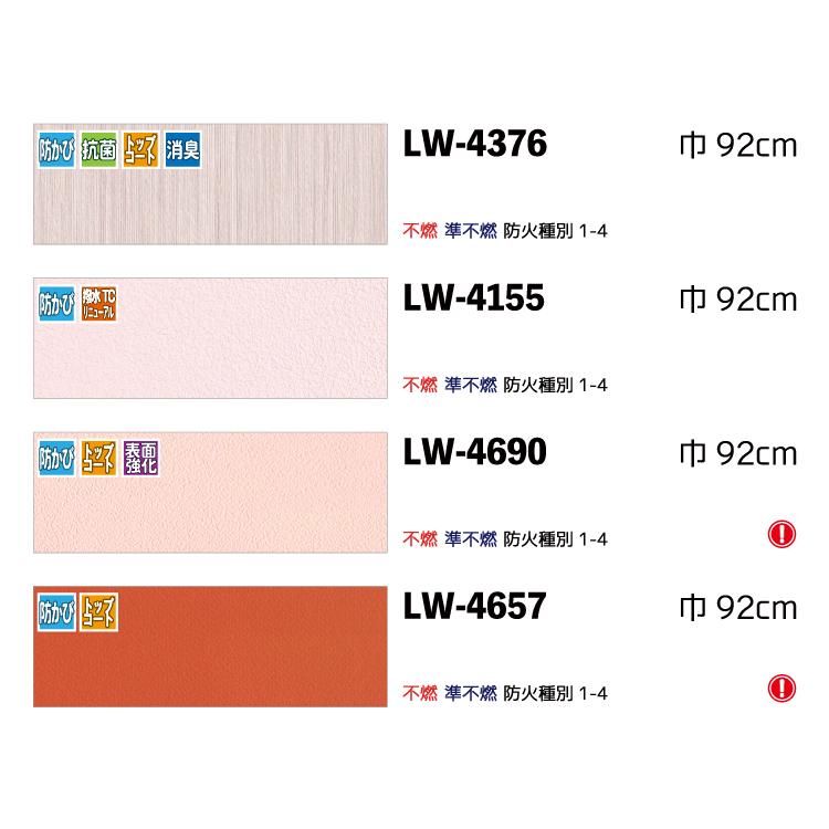 壁紙 のり付き 張り替え 壁紙の上から貼れる壁紙 パープル ピンク レッド 壁紙セレクト リリカラ 不燃 紫 赤 クロス 国産 アクセントクロス | リリカラ | 02