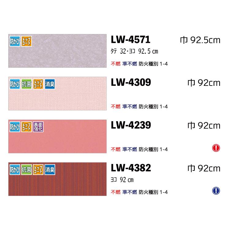 壁紙 のり付き 張り替え 壁紙の上から貼れる壁紙 パープル ピンク レッド 壁紙セレクト リリカラ 不燃 紫 赤 クロス 国産 アクセントクロス | リリカラ | 03