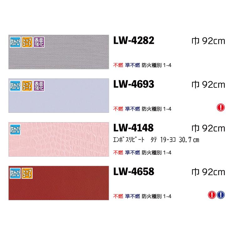 壁紙 のり付き 張り替え 壁紙の上から貼れる壁紙 パープル ピンク レッド 壁紙セレクト リリカラ 不燃 紫 赤 クロス 国産 アクセントクロス | リリカラ | 04