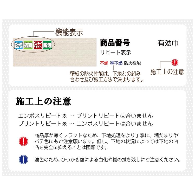 壁紙 のり付き 張り替え 壁紙の上から貼れる壁紙 パープル ピンク レッド 壁紙セレクト リリカラ 不燃 紫 赤 クロス 国産 アクセントクロス | リリカラ | 06