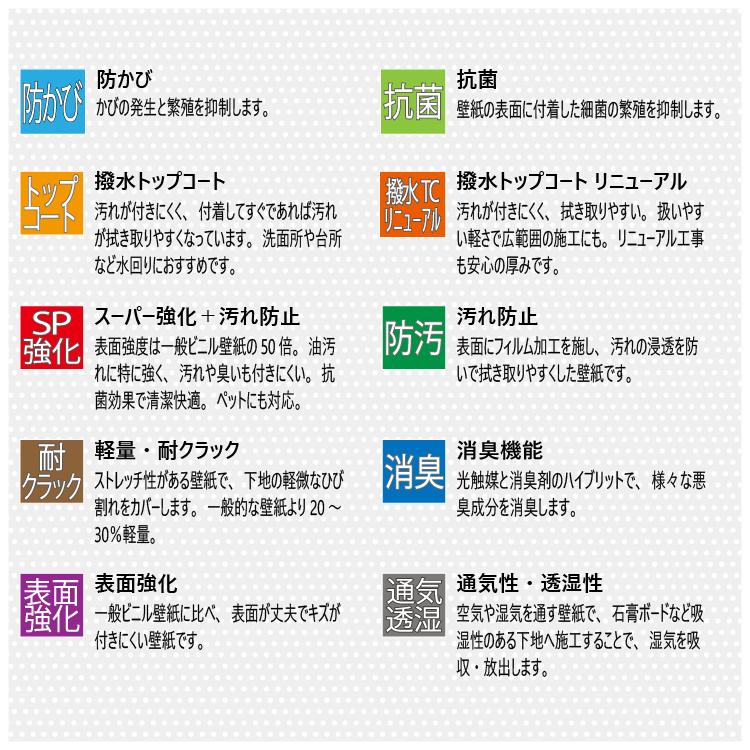 壁紙 のり付き 張り替え 壁紙の上から貼れる壁紙 パープル ピンク レッド 壁紙セレクト リリカラ 不燃 紫 赤 クロス 国産 アクセントクロス | リリカラ | 07