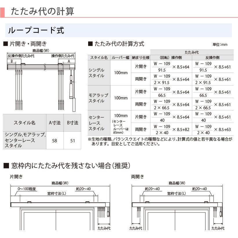 ニチベイ（Nichibei） ブラインド ブラインドカーテン 縦型 バーチカル