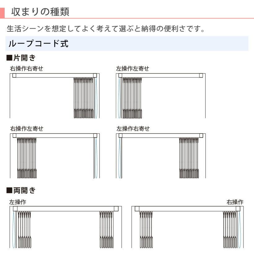 ニチベイ（Nichibei） ブラインド ブラインドカーテン 縦型 バーチカル
