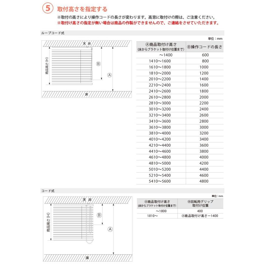 ニチベイ 【最大☆10%オフクーポン】 ブラインドカーテン 木製