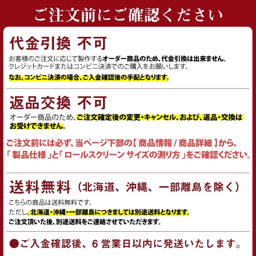 ブラインドカーテン 木製 バンブーブラインド 竹製 コード式  小窓 幅30〜200cm×高さ30〜250cm  オーダー ポポラ2 ニチベイ｜naisououendan-y｜12