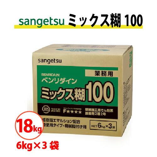 アミノール ［クロス糊］ 18kg × 4箱 ヤヨイ科学 サンゲツ