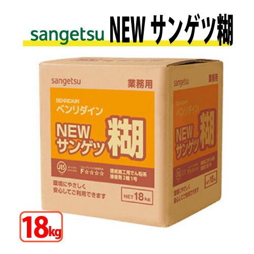 サンゲツ（SANGETSU） NEWサンゲツ糊 18kg ベンリダイン BB-378 : 内装 