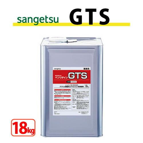 GTS 18kg サンゲツ ベンリダイン BB-588