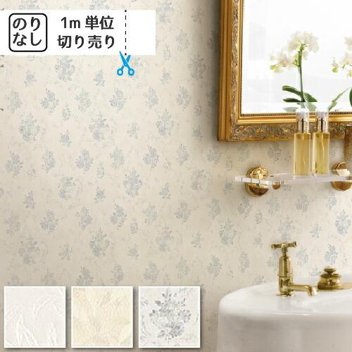 壁紙 クロス 国産 のりなし サンゲツ ファイン ルームエアー 消臭 Fe6635 Fe6636 Fe6637 内装応援団 Paypayモール店 通販 Paypayモール