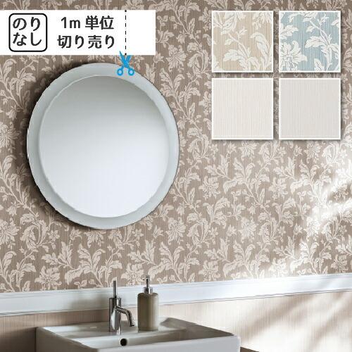 壁紙 クロス 国産 のりなし サンゲツ ファイン フィルム汚れ防止 Fe6490 Fe6491 Fe6492 Fe6493 内装応援団 Paypayモール店 通販 Paypayモール