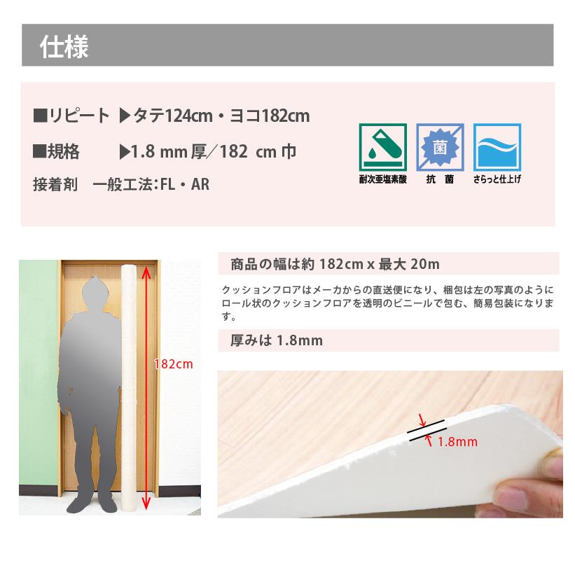 クッションフロア サンゲツ H-FLOOR プレーン・パターン HM-10130 :shm-1004:内装応援団 - 通販 - Yahoo!ショッピング クッションフロア サンゲツ H-FLOOR プレーン・パターン HM-10130 :shm-1004:内装応援団 - 通販 - Yahoo!ショッピング