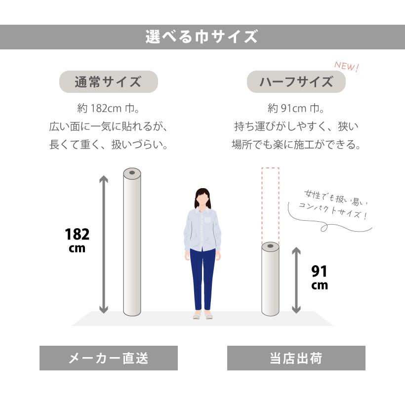 ペット対応 クッションフロア クッションフロアシート サンゲツ 消臭快適フロア H-FLOOR 182cm巾 91cm巾 ハーフサイズ｜naisououendan-y｜10